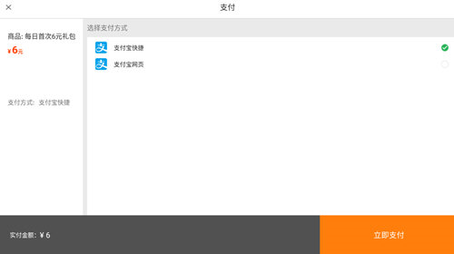 电玩捕鱼2黑金版
