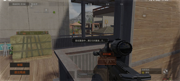 暗区突围国际服轻量版(Arena Breakout Lite)