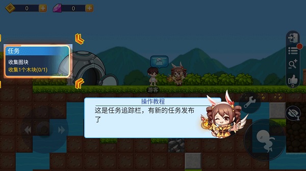 星球建造大师游戏