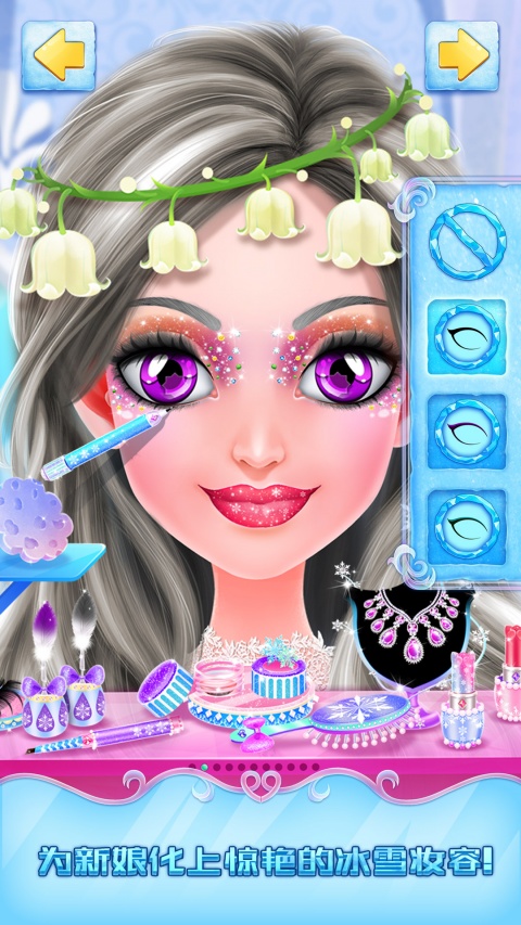 冰雪皇家婚礼手游