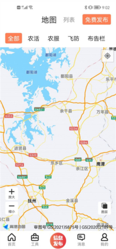 测亩易app
