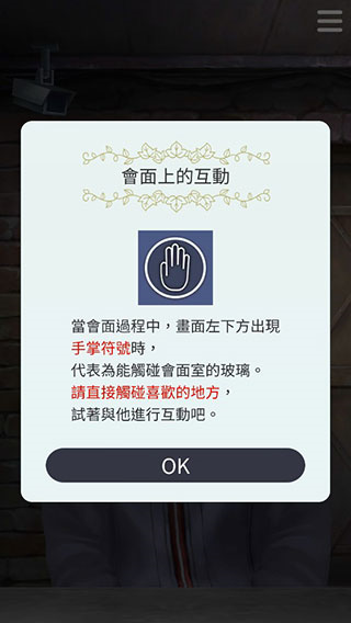 被囚禁的掌心国际版(refrain)