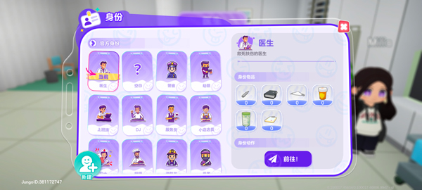 JungoJam官方正版