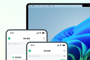 青椒云app