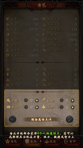 黑暗城堡手游