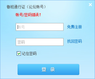 鲁班笔记