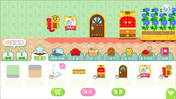 星猫广场最新版