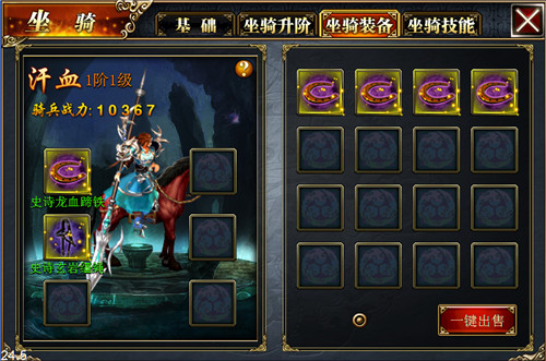真三国快打海牛官方版