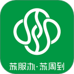 苏周到app