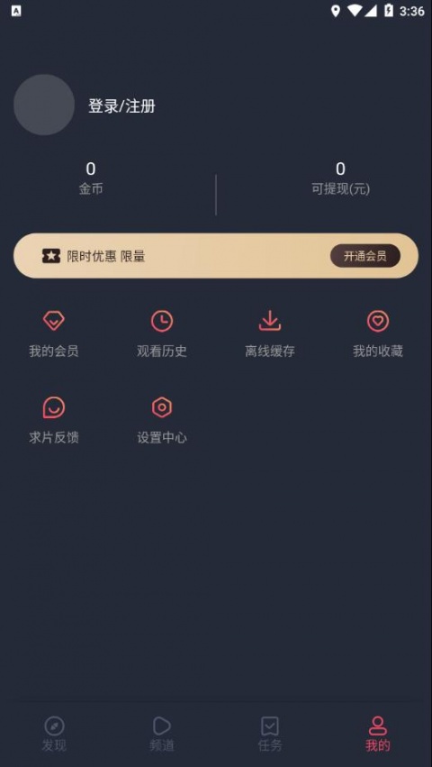 打驴动漫清爽版