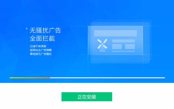 adsafe净网大师正式版