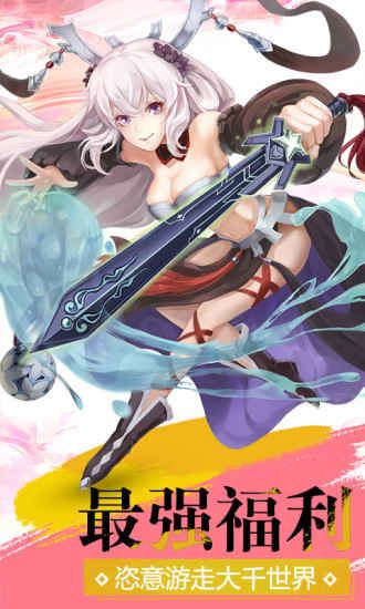 元尊九游版