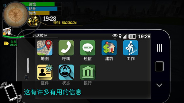 大多数人生模拟器