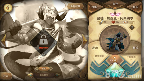 万象物语手游