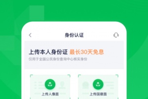360分期app