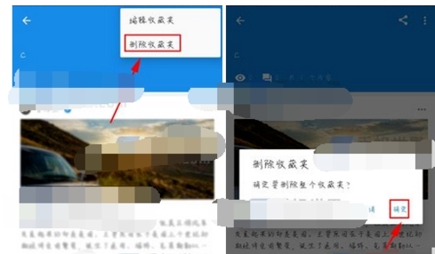 知乎app