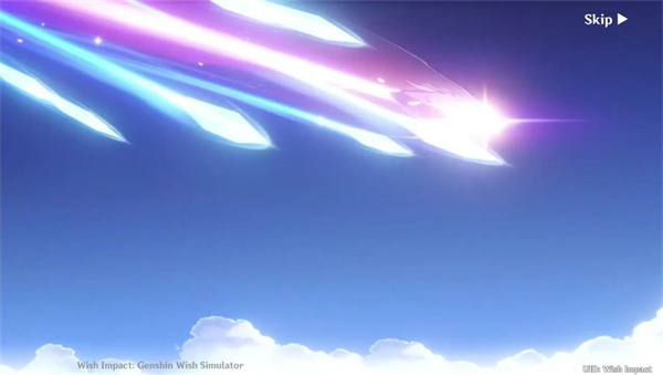 Wish Impact原神抽卡模拟器