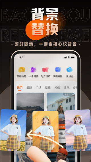 嗨映app