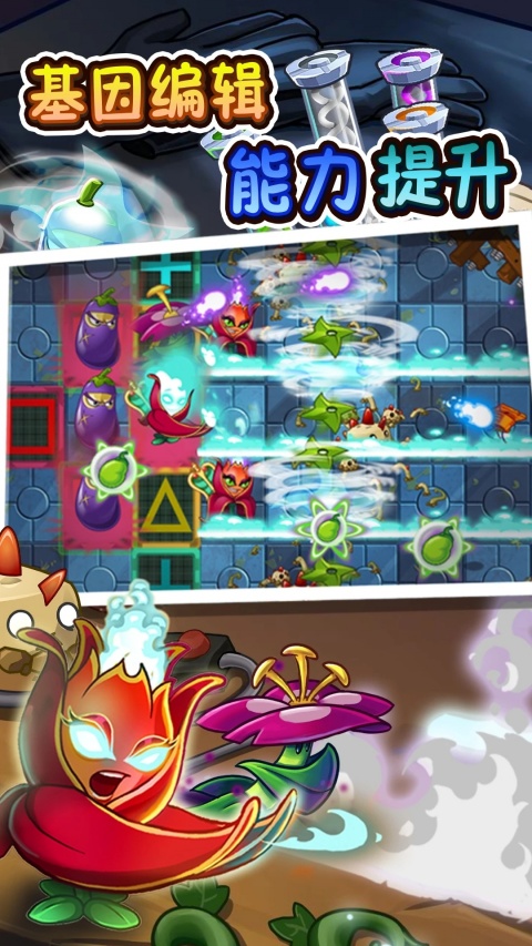 植物大战僵尸2天空之城官方版