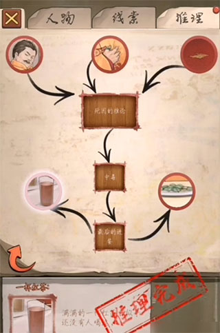 隐秘的原罪1手机版