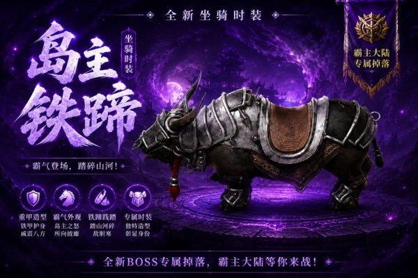 原始征途九游版