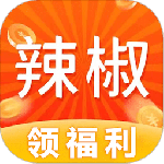 辣椒短视频app