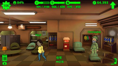 辐射避难所内置功能菜单版