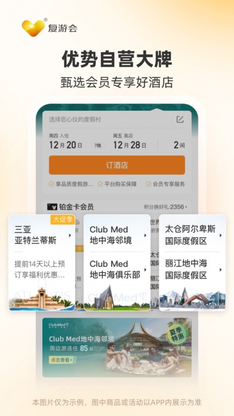 托迈酷客app