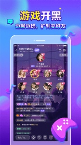 66星球app
