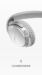 Bose无线耳机(Bose Connect)