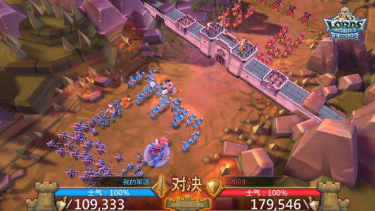 王国纪元国际版