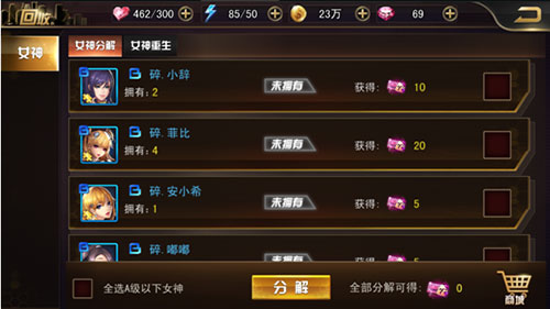 女神危机0.1折版