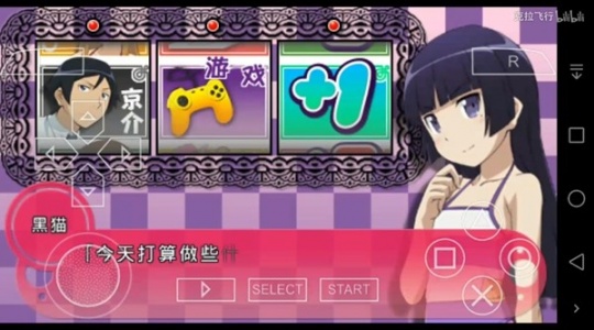 我的妹妹制造ex手机版