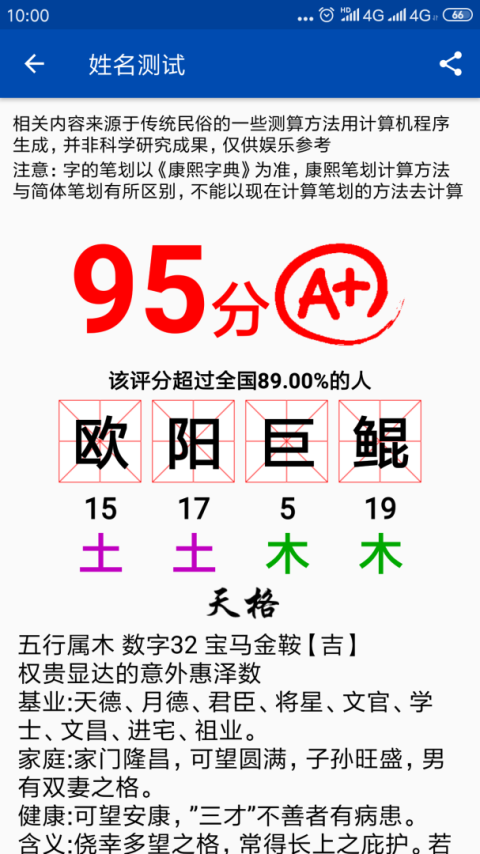 彩虹艺术签名最新版