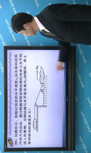 高中同步课堂教学视频