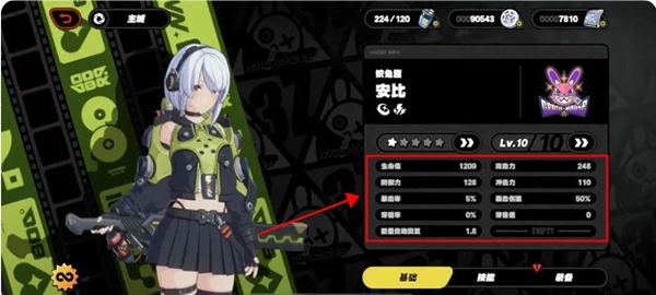 绝区零云游戏官方版