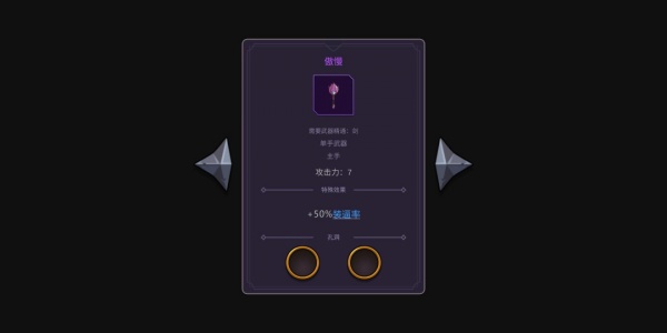 从零开始的勇者生活官方版