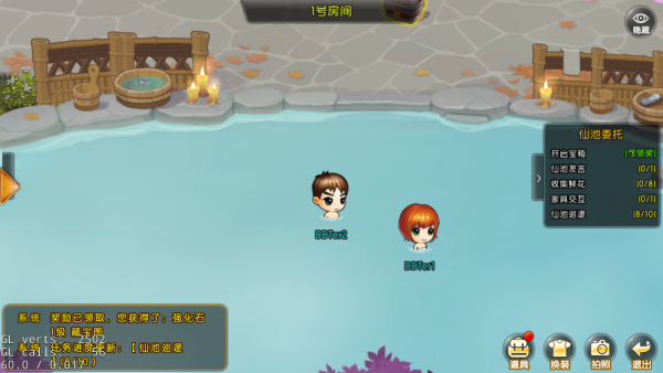 弹弹堂大冒险怀旧版