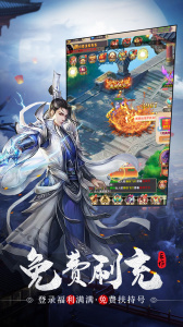 神域苍穹（0.05折）