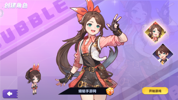 气泡星球app