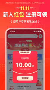能链团油app