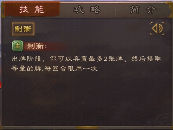 三国杀移动版360版