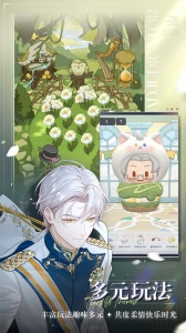 未定事件簿bilibili版