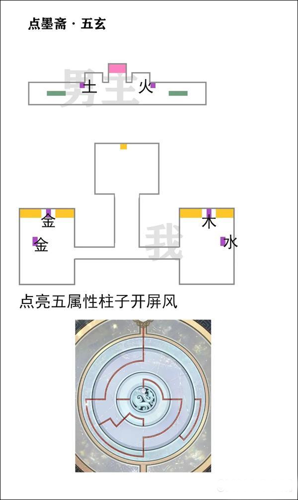 未定事件簿oppo版