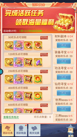 华夏芸青传（0.1折送神兵）