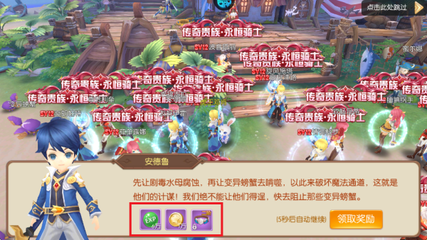 御神决官方正版