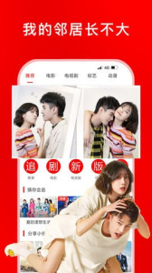 虾饺短剧极速版