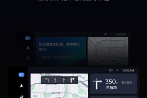 车载百度carlife车机版