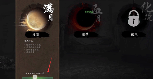 无尽噩梦5怨灵咒最新版