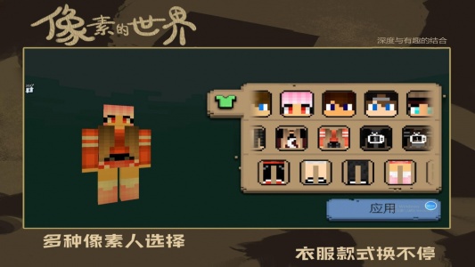 疯狂建造模拟器